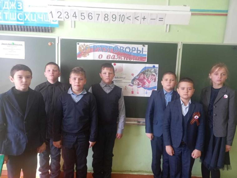 разговор о важном.
