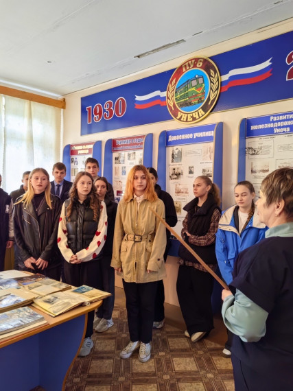 профориентация.